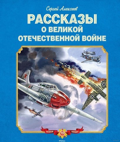 2018 05 16 обложка книги 6857b