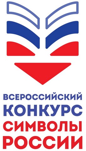 2018 11 21 Симолы России Лого 8f070