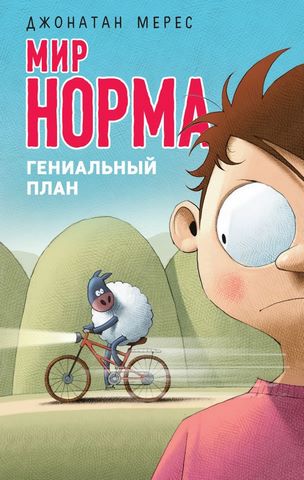 2019 01 09 Книга декабря 9eb6b