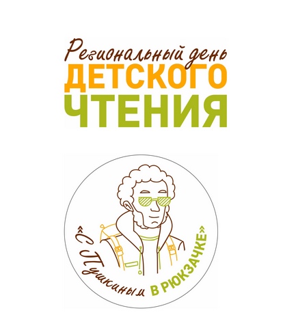 2019 07 05 РДДЧ 5c5e7