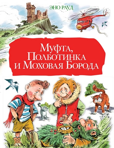 2019 08 30 Книга месяца 3e7f9