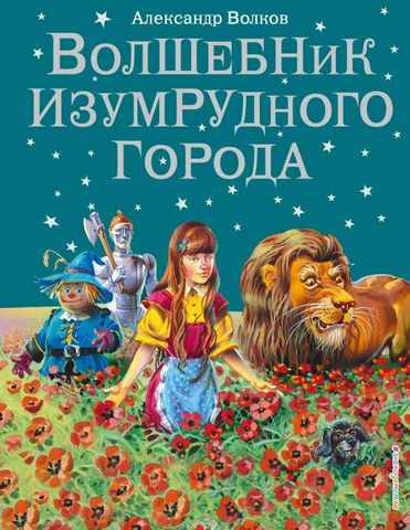 2019 10 01 Книга сентября на сайт 5f7ca