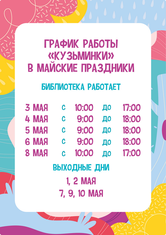 2022 04 26 628cd
