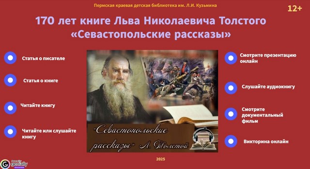 2025 07 01 Screenshot 1 60711