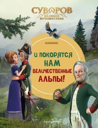 2025 10 06 Суворов 2a5a5