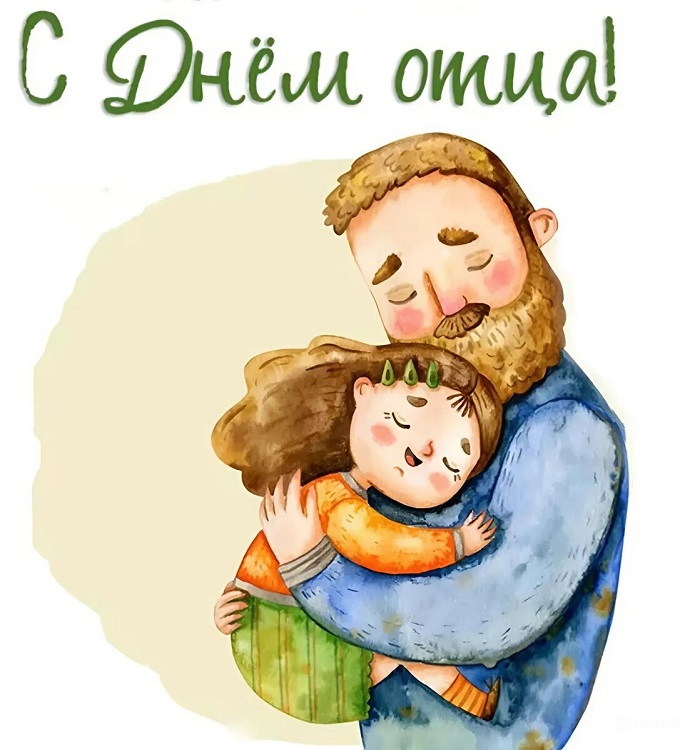 2025 10 17 Отец cf0e1