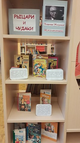 2025 10 24 Железн. Выставка 6529a