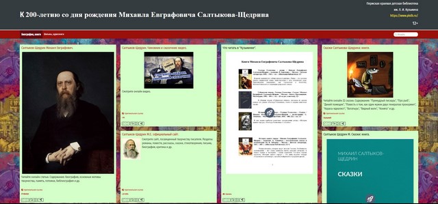 2026 01 28 Скриншот 9d0df