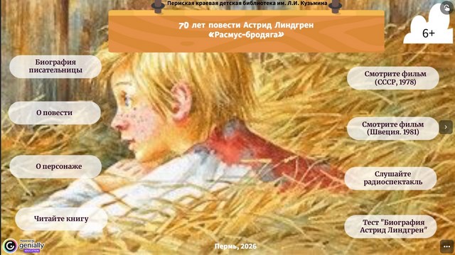 2026 01 29 Screenshot 1 cfa47