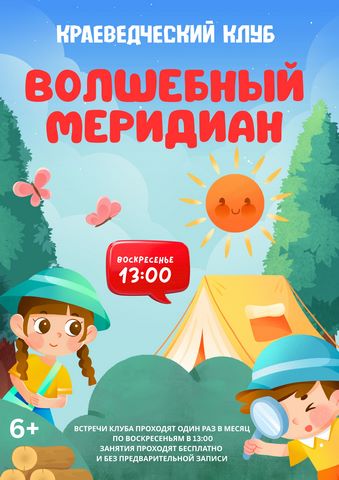 2026 02 02 5 2 184f3