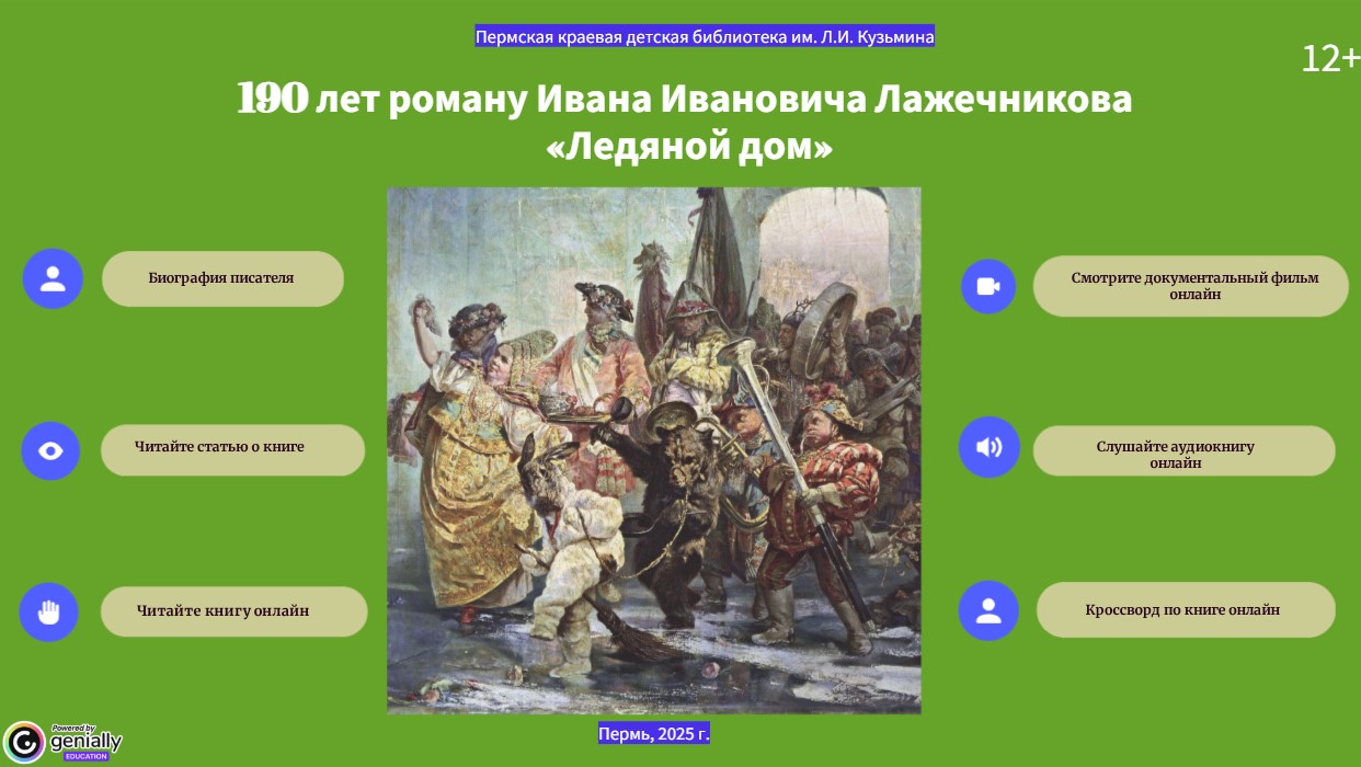 Screenshot 2 5c727