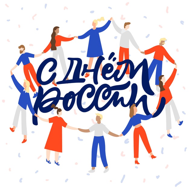 russia day with people celebration 23 2148557396 7f695 15dc0