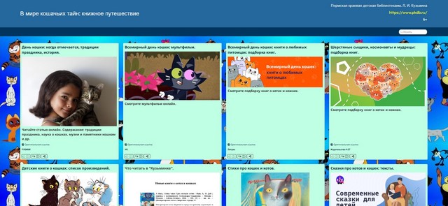 2026 03 02 скриншот 45eb9