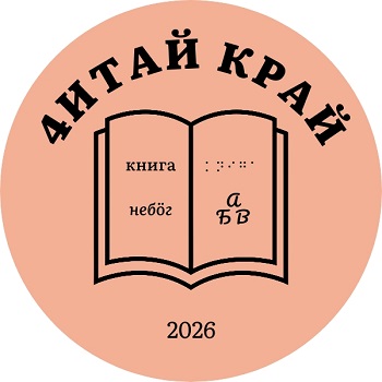2026 03 13 4итайкрай 16751