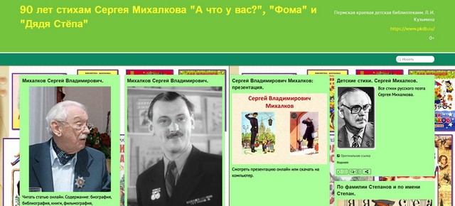 2026 03 16 Скриншот c0aab