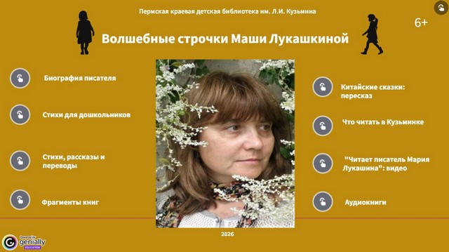 2026 04 28 скриншот 15e8d