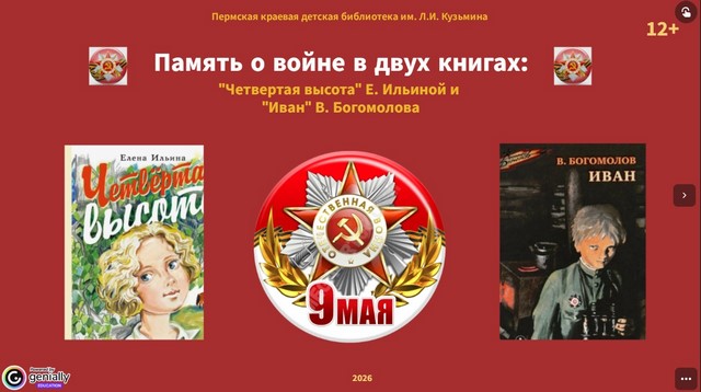 2026 05 08 скриншот f117c