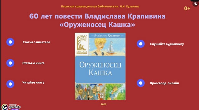 2026 05 18 скриншот 1342d