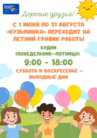 2026 05 25 Дорогие друзья 9a2af