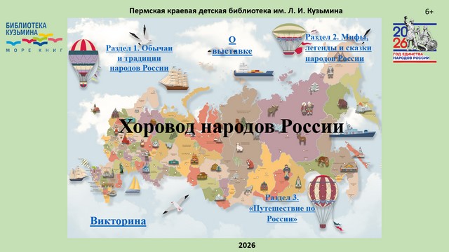 2026 05 26 скриншот 60614