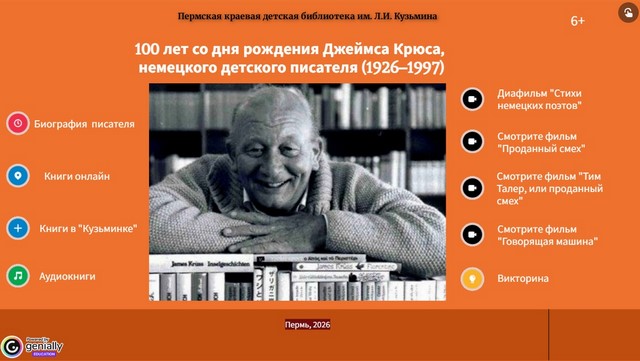 2026 05 26 скриншот 8d2d7