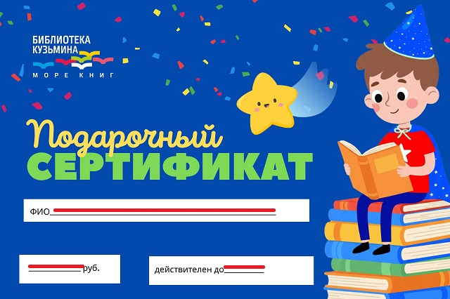 2026 06 01 Сертификат 3523c