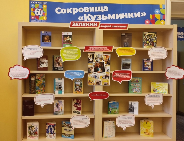 2026 07 06 выставка 5 8e778