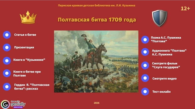 2026 07 10 скриншот 88f90
