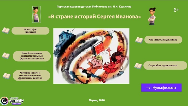 2026 07 16 выставка 18e74