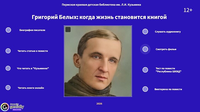 2026 08 18 банер b25b4