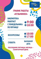2026 08 31 ng 54cce